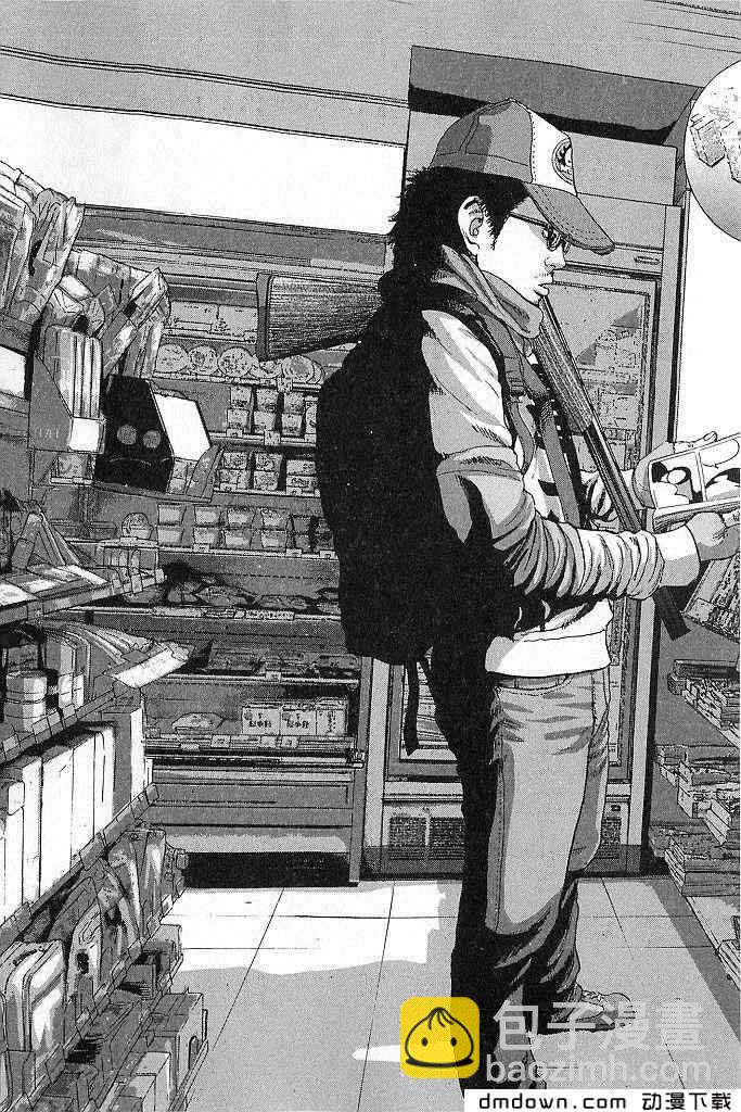 請叫我英雄 - 第68話(2/5) - 5