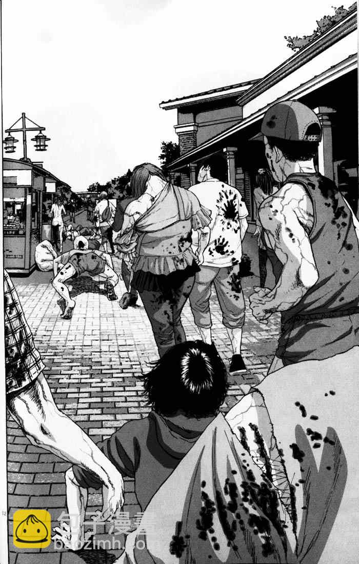 請叫我英雄 - 第89話 - 4