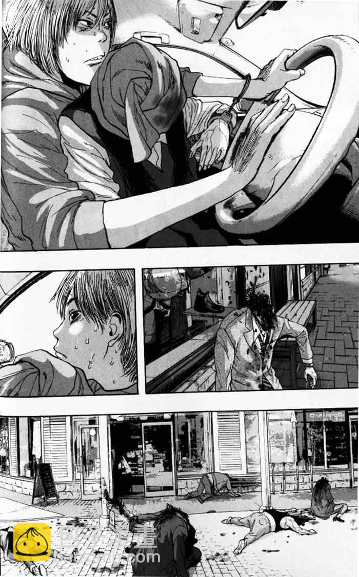 請叫我英雄 - 第91話 - 1