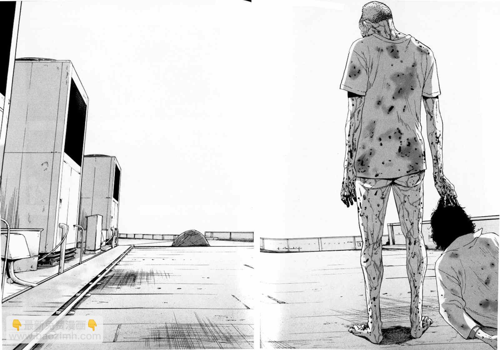 請叫我英雄 - 第93話 - 2