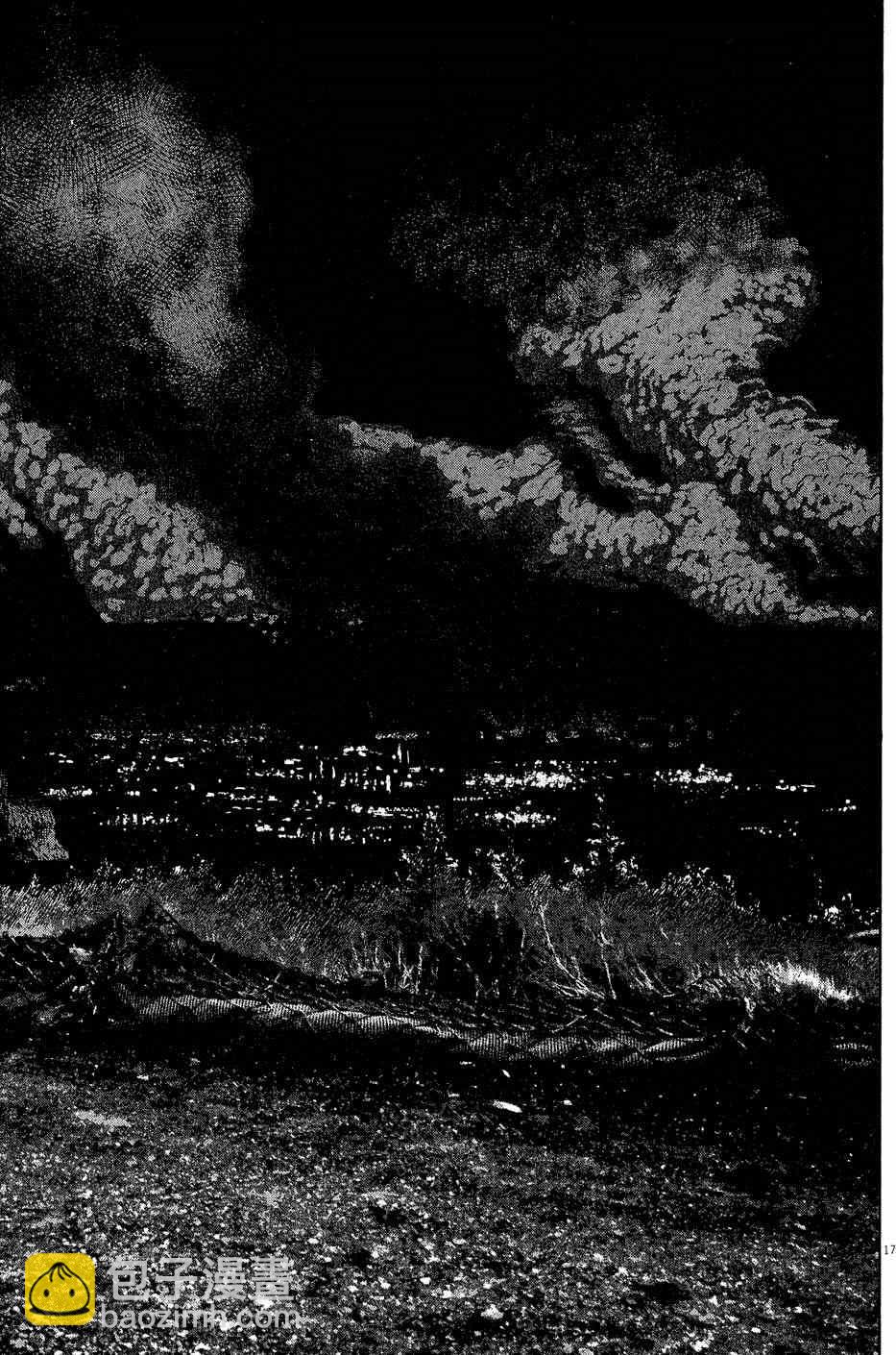 請叫我英雄 - 第5卷(3/5) - 3