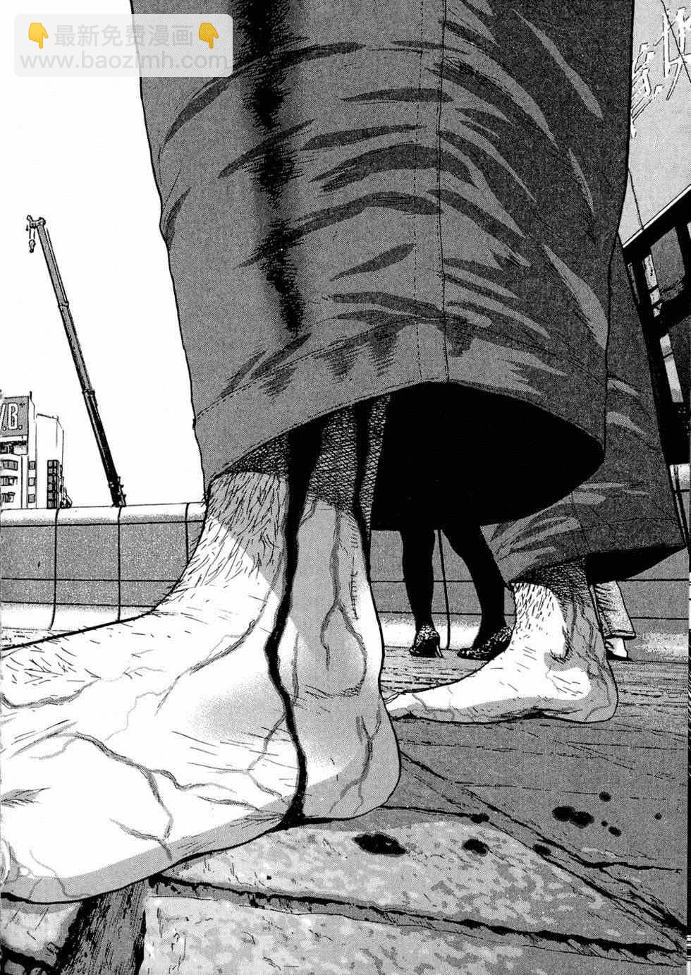 請叫我英雄 - 第5卷(4/5) - 6