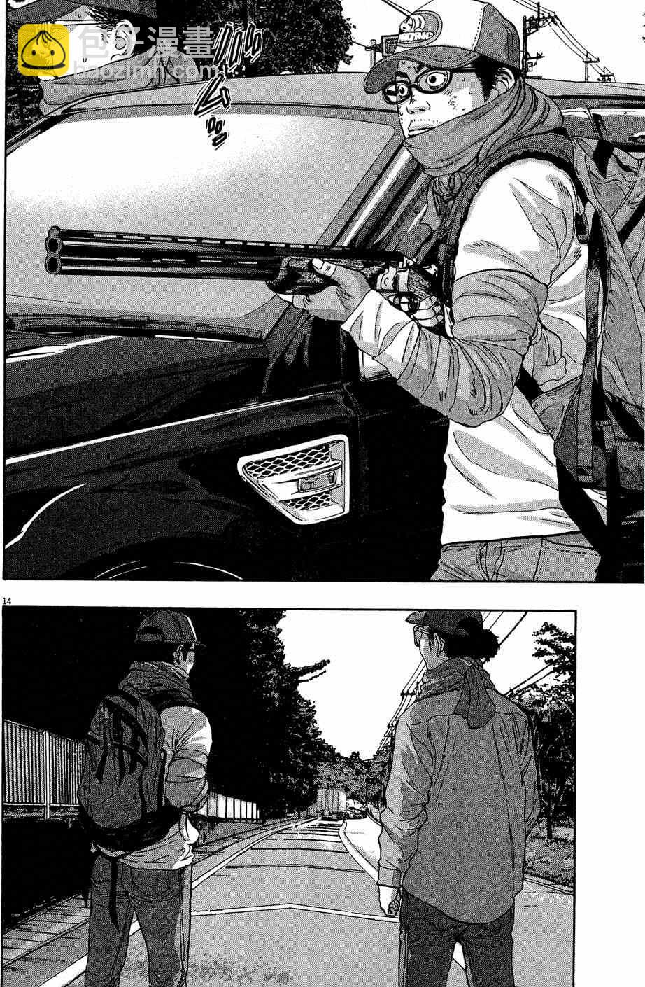 請叫我英雄 - 第5卷(4/5) - 6