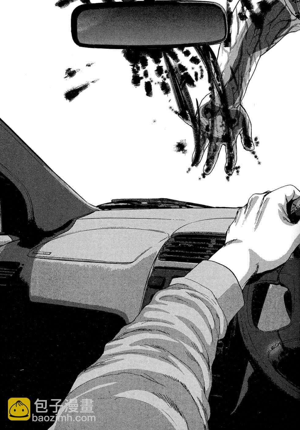 請叫我英雄 - 第5卷(2/5) - 1