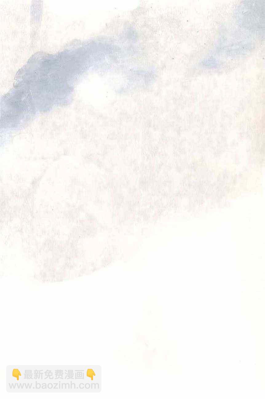 請叫我英雄 - 第97話 - 4