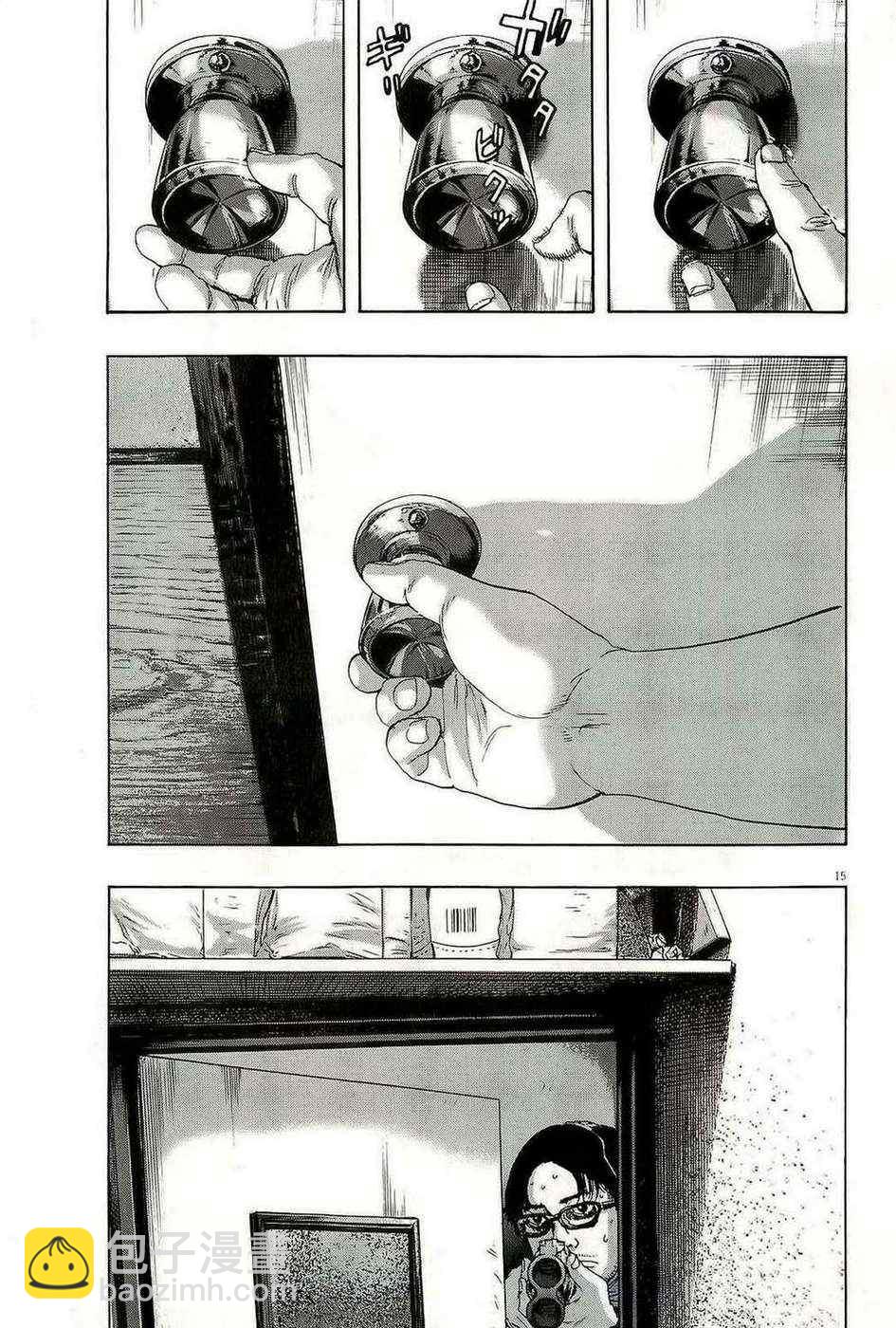 請叫我英雄 - 第103話 - 3