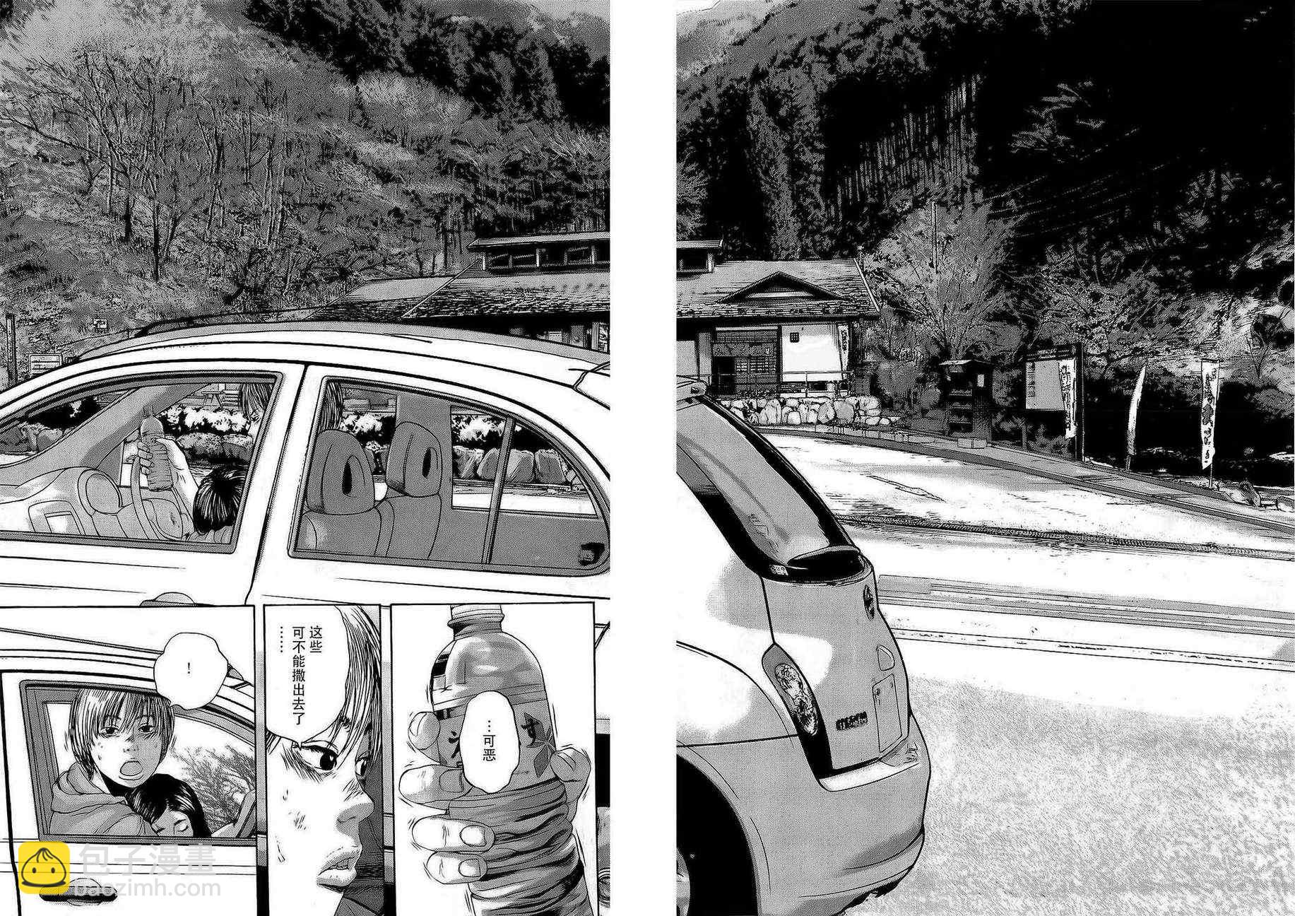 請叫我英雄 - 第105話 - 1