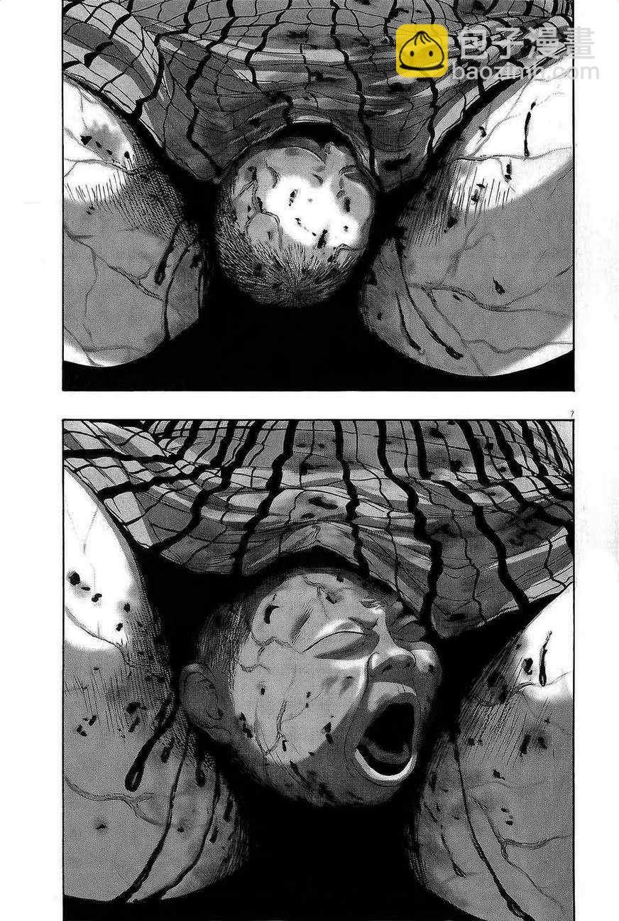 請叫我英雄 - 第105話 - 2