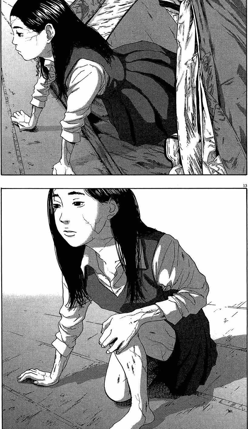 請叫我英雄 - 第7卷(3/5) - 7