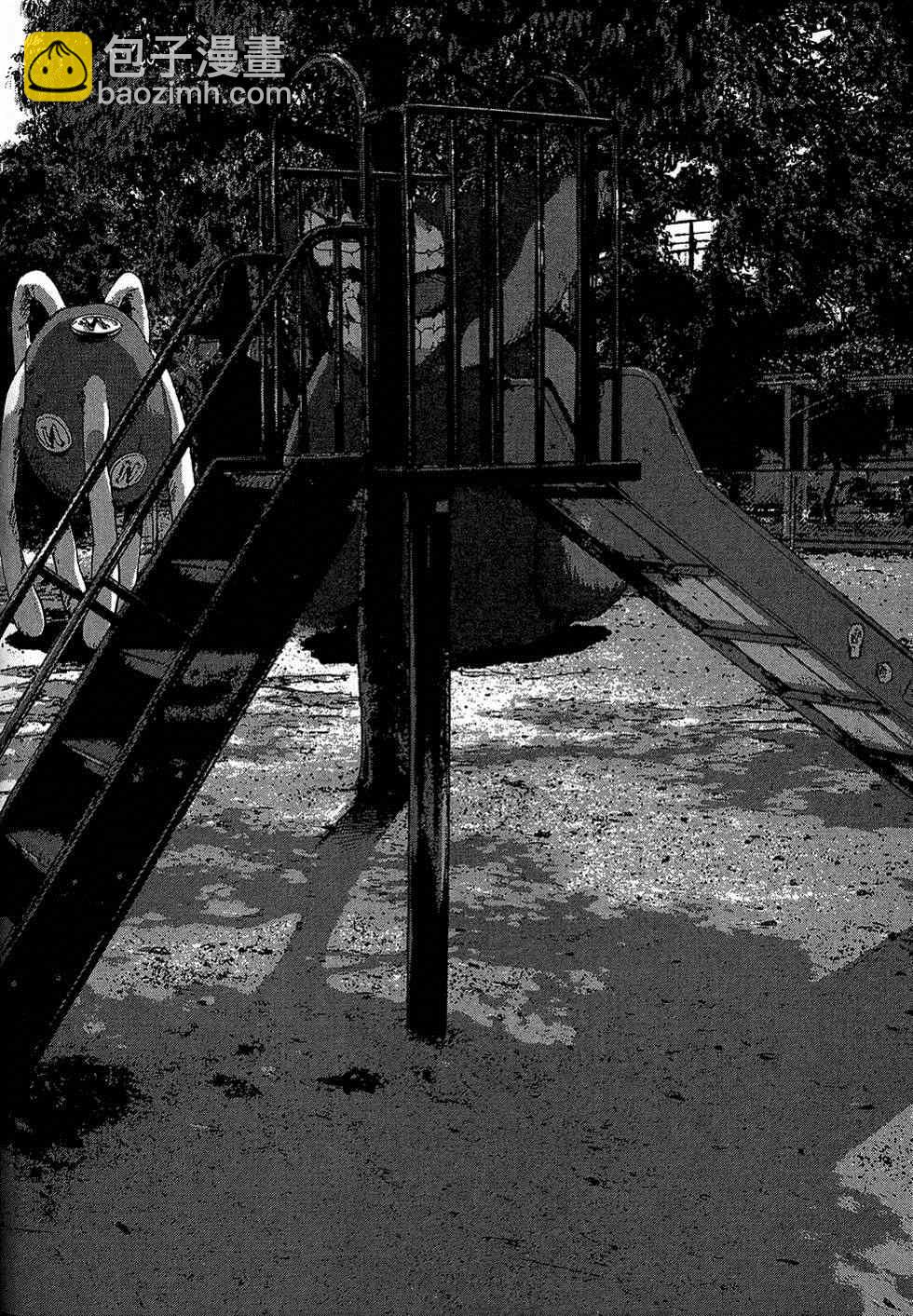 請叫我英雄 - 第7卷(3/5) - 2