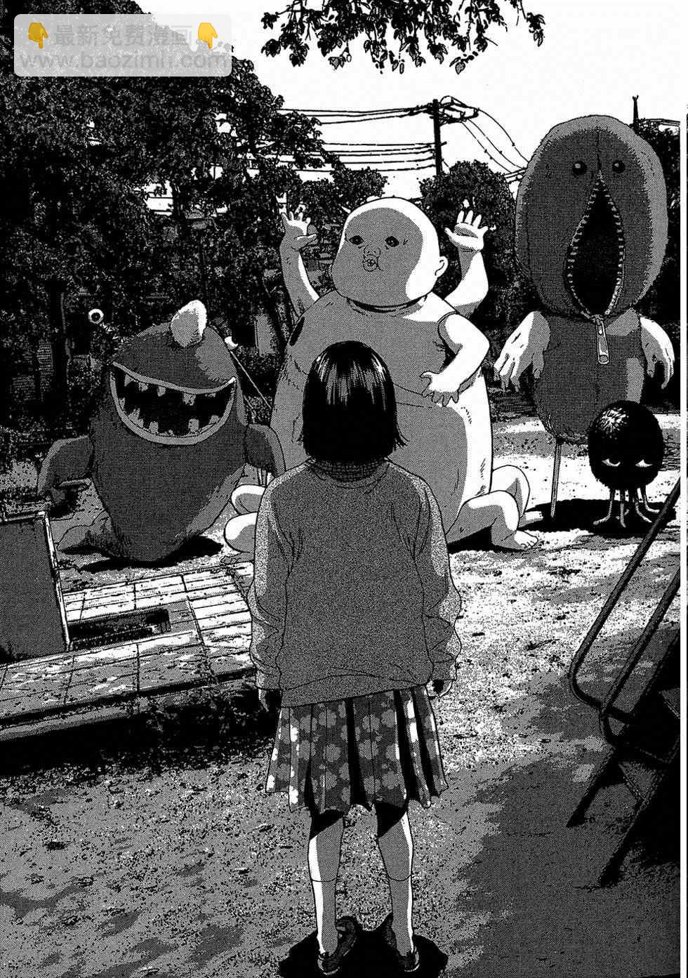 請叫我英雄 - 第7卷(3/5) - 3