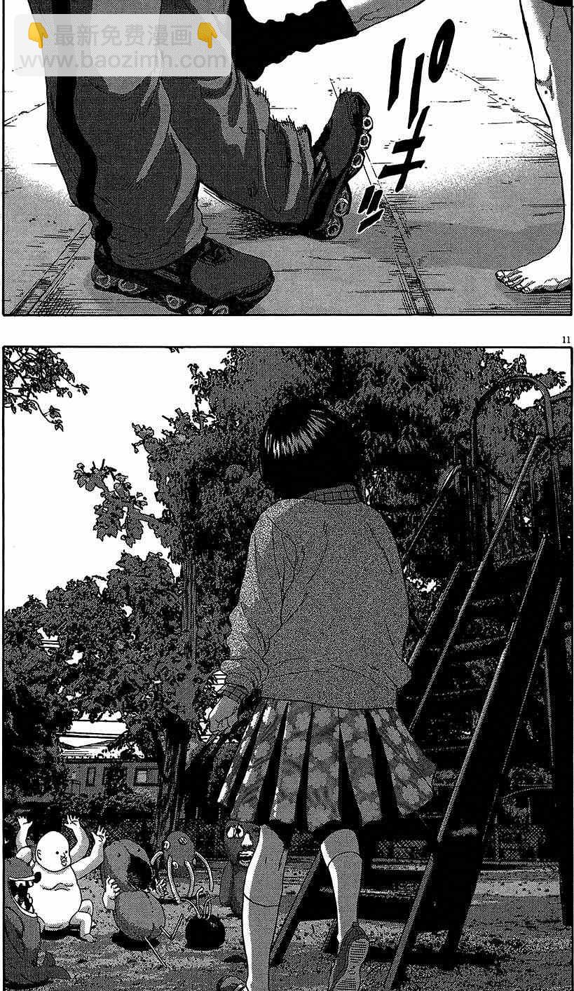 請叫我英雄 - 第7卷(4/5) - 5