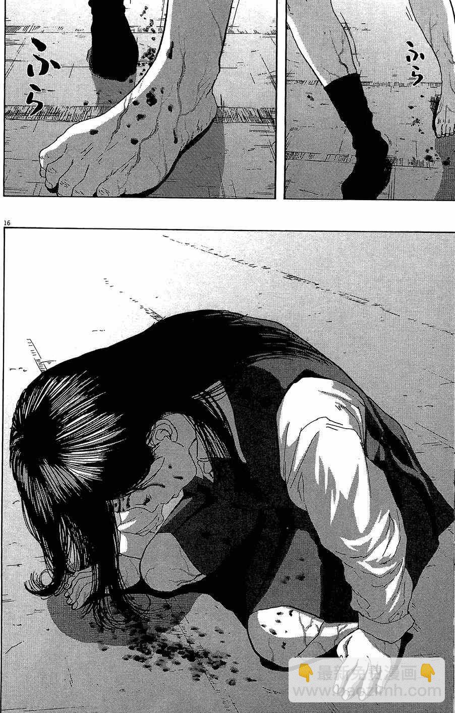 請叫我英雄 - 第7卷(4/5) - 2