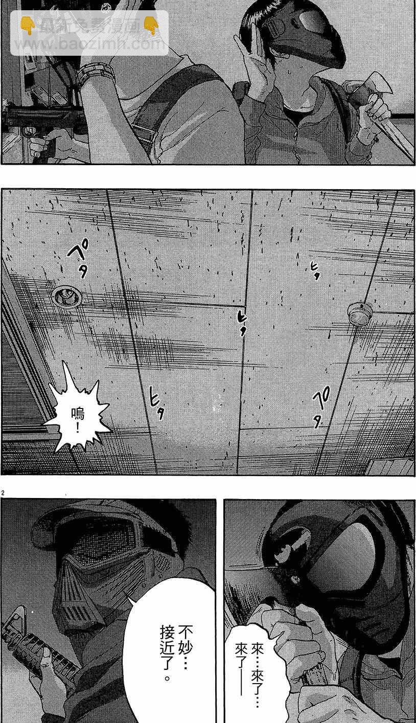 請叫我英雄 - 第7卷(4/5) - 5