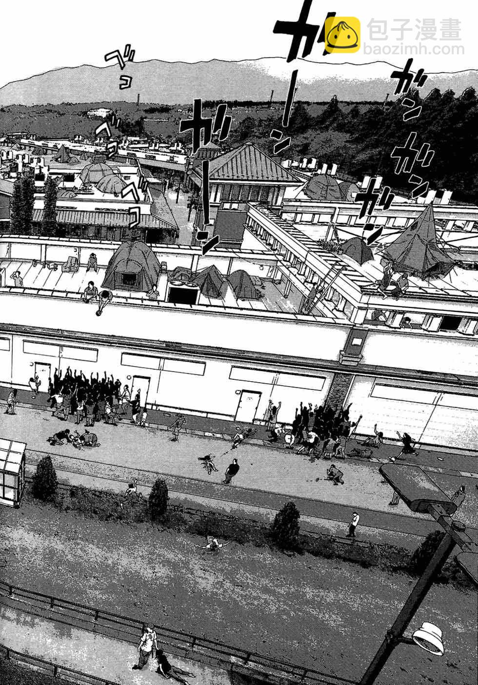 請叫我英雄 - 第7卷(5/5) - 1