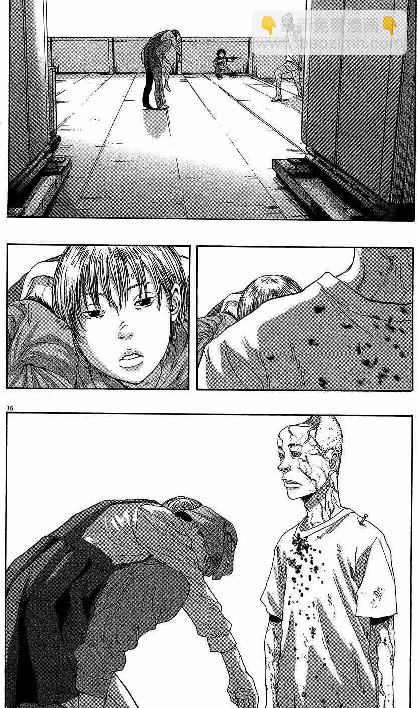 請叫我英雄 - 第7卷(5/5) - 5