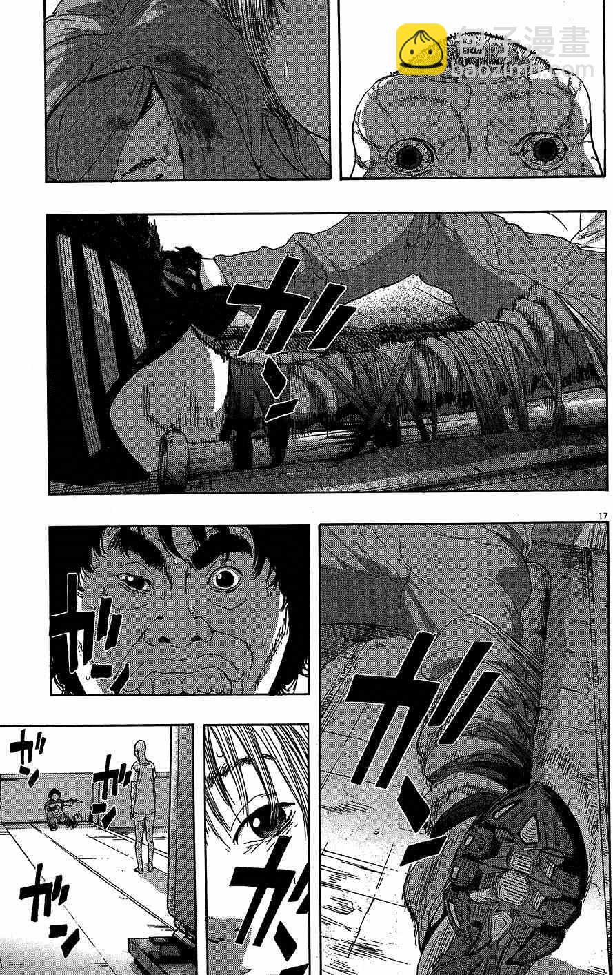 請叫我英雄 - 第7卷(5/5) - 6