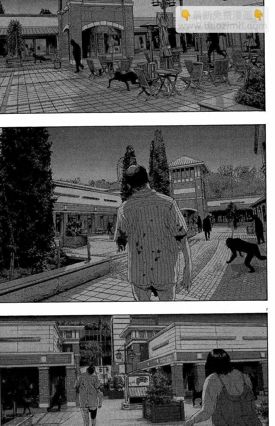 請叫我英雄 - 第7卷(1/5) - 3