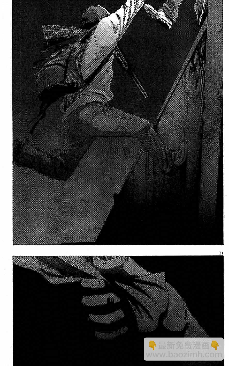 請叫我英雄 - 第7卷(2/5) - 1