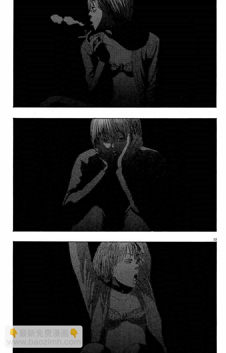 請叫我英雄 - 第7卷(2/5) - 3