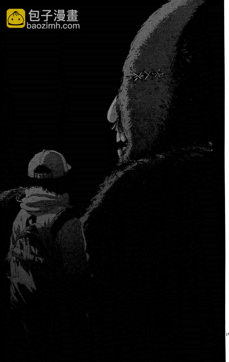 請叫我英雄 - 第7卷(2/5) - 7