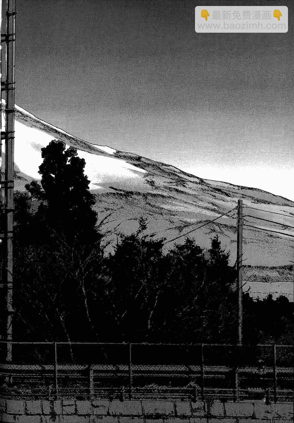 請叫我英雄 - 第7卷(2/5) - 2