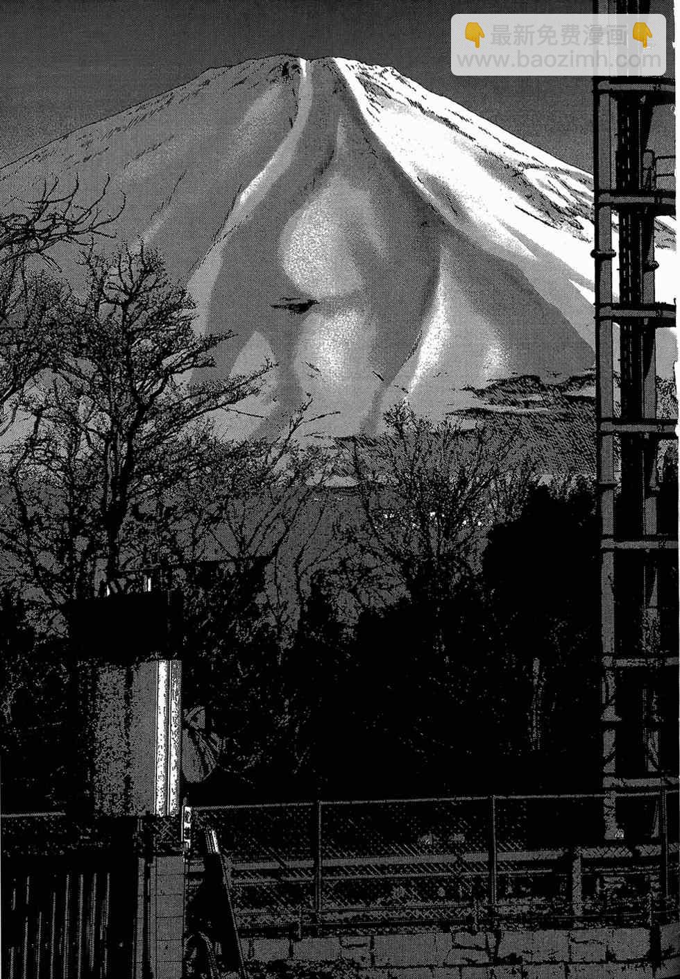 請叫我英雄 - 第7卷(2/5) - 3