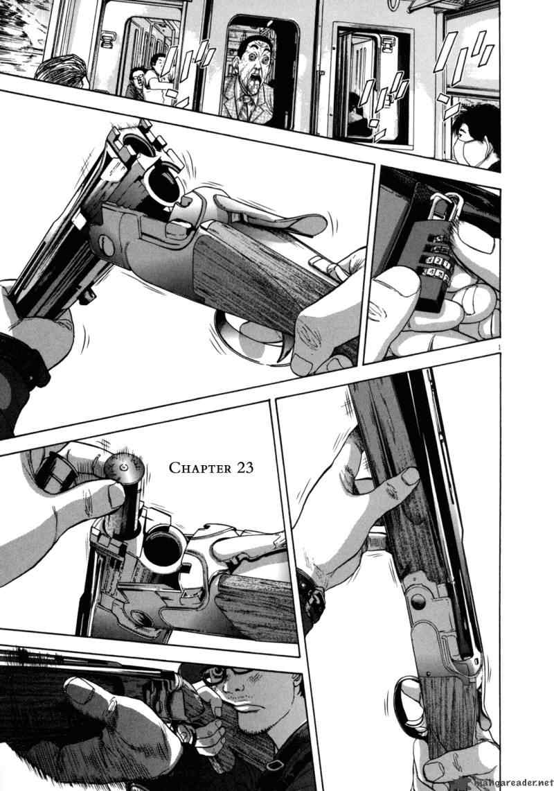 請叫我英雄 - 第23話 - 1