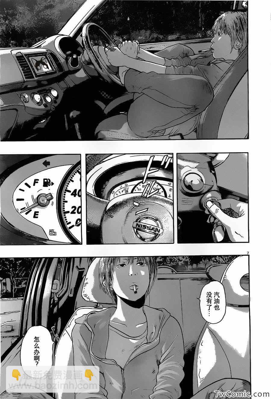 請叫我英雄 - 第147話 - 2