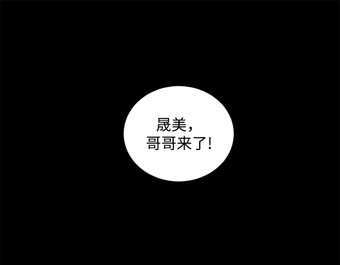 清潔工 - 第21話(1/2) - 1