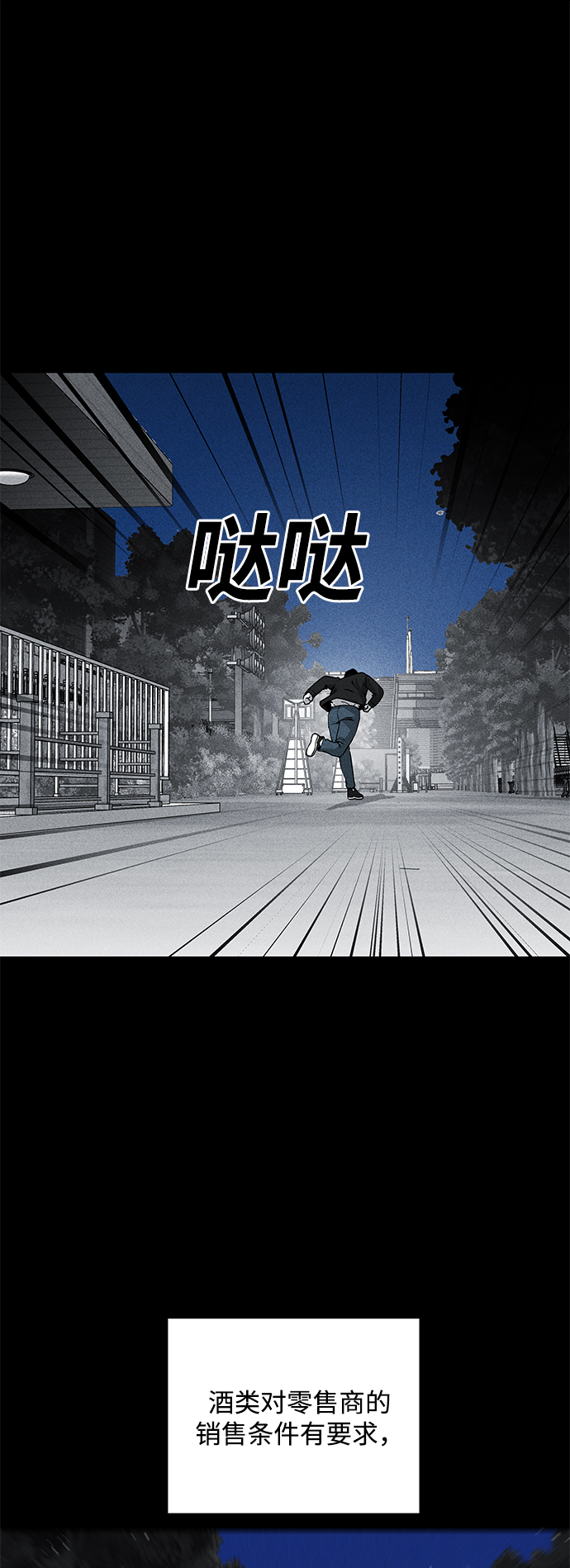 第55话19