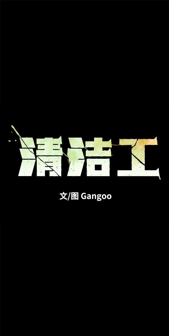 第7话5