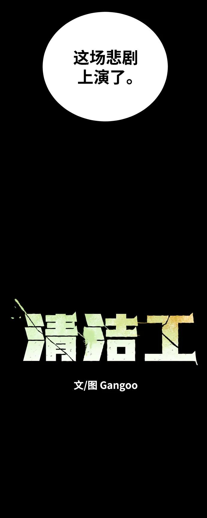 第81话6