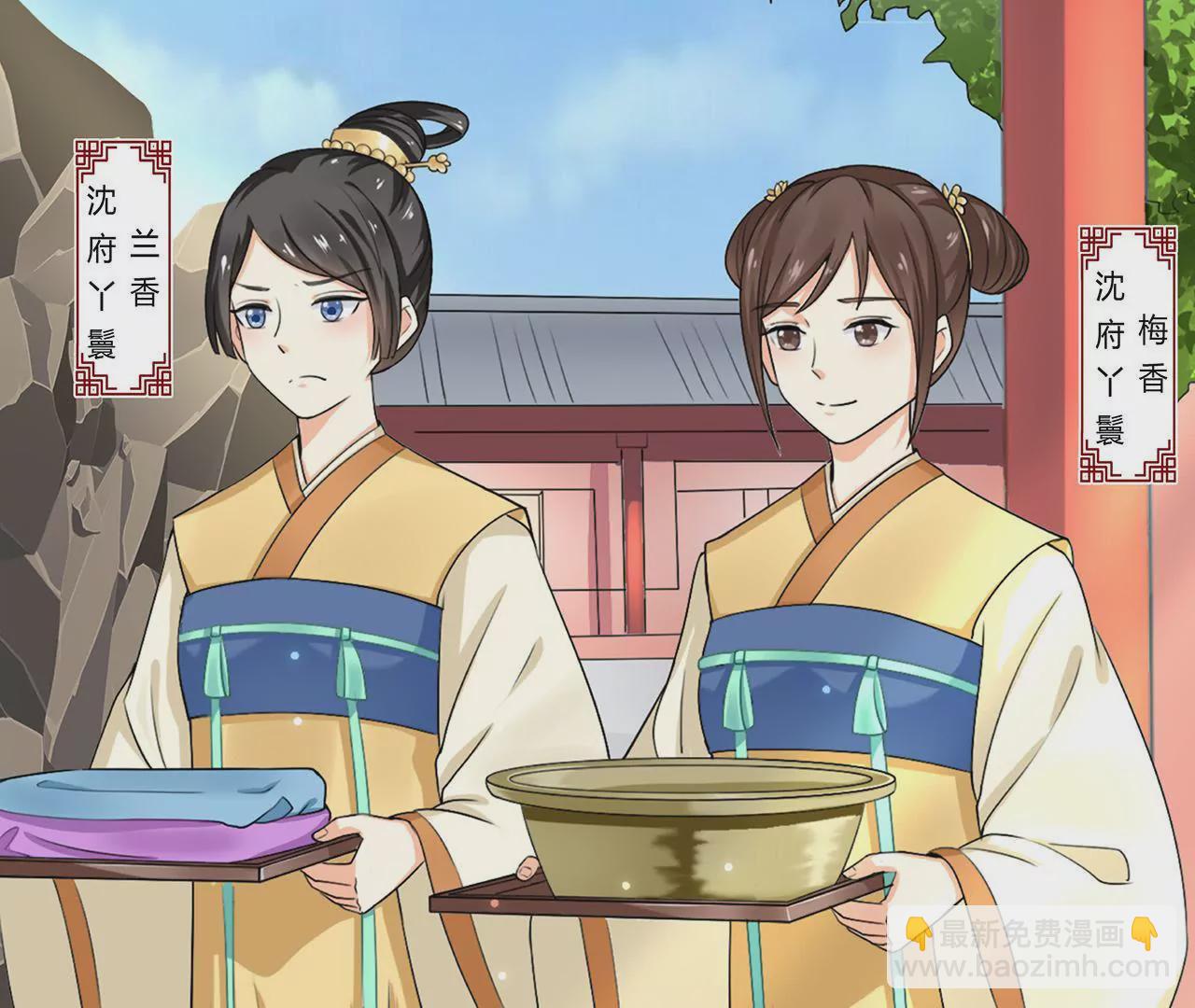 第9话 谜团(1/3)-第11话