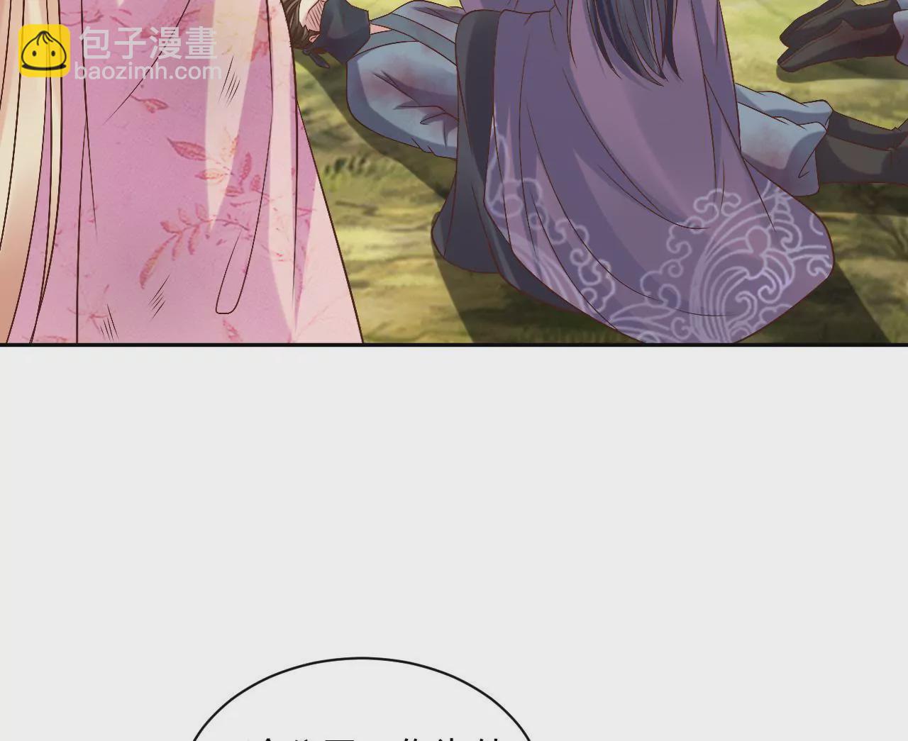 第99话 冤家路窄(1/2)-第101话