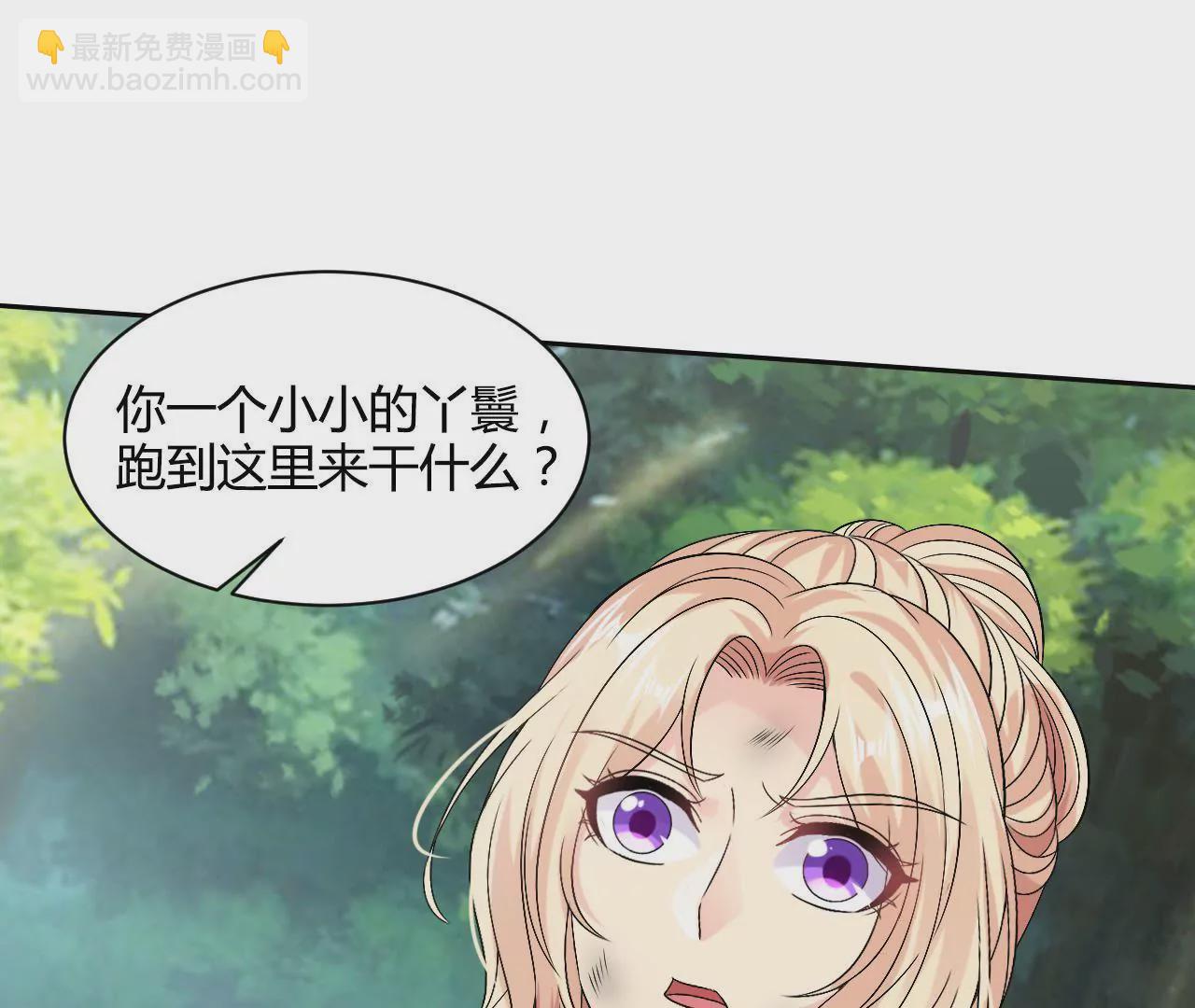 第99话 冤家路窄(1/2)-第101话