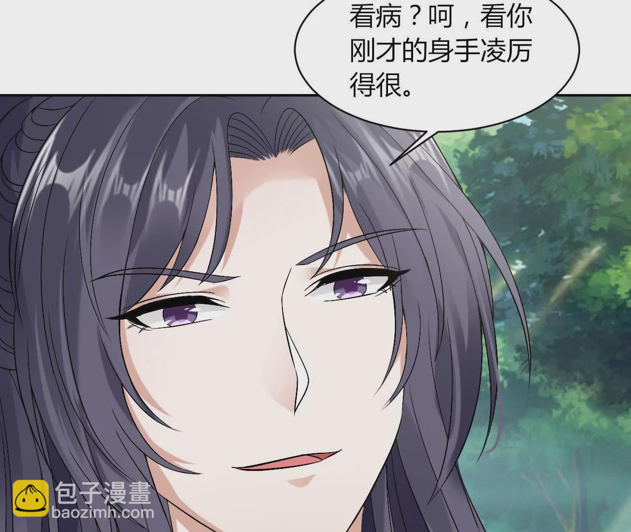 第99话 冤家路窄(1/2)-第101话