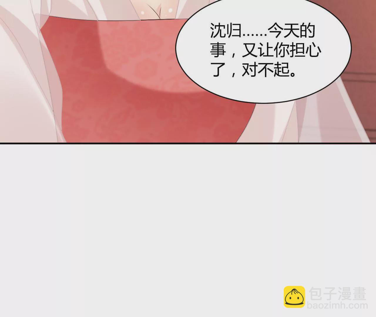 第101话 两家旧怨(1/2)-第103话