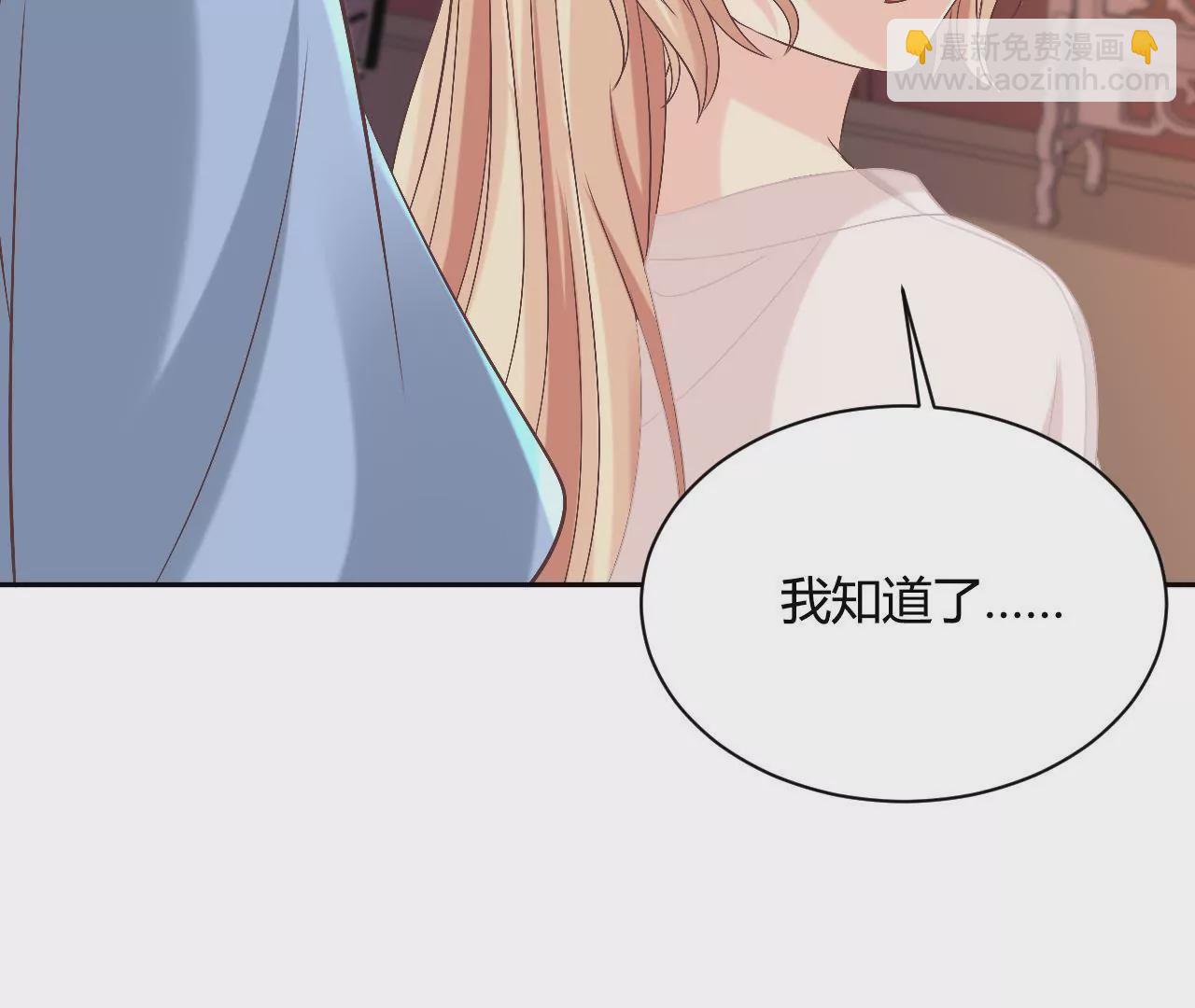 第101话 两家旧怨(1/2)-第103话