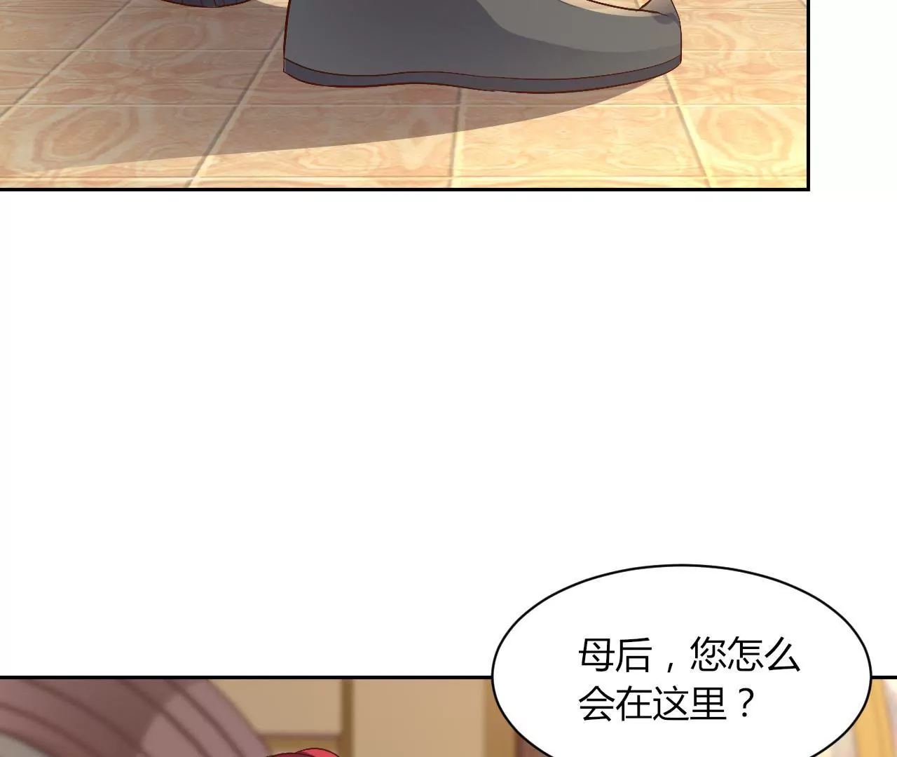 第103话 东窗事发(1/2)-第105话