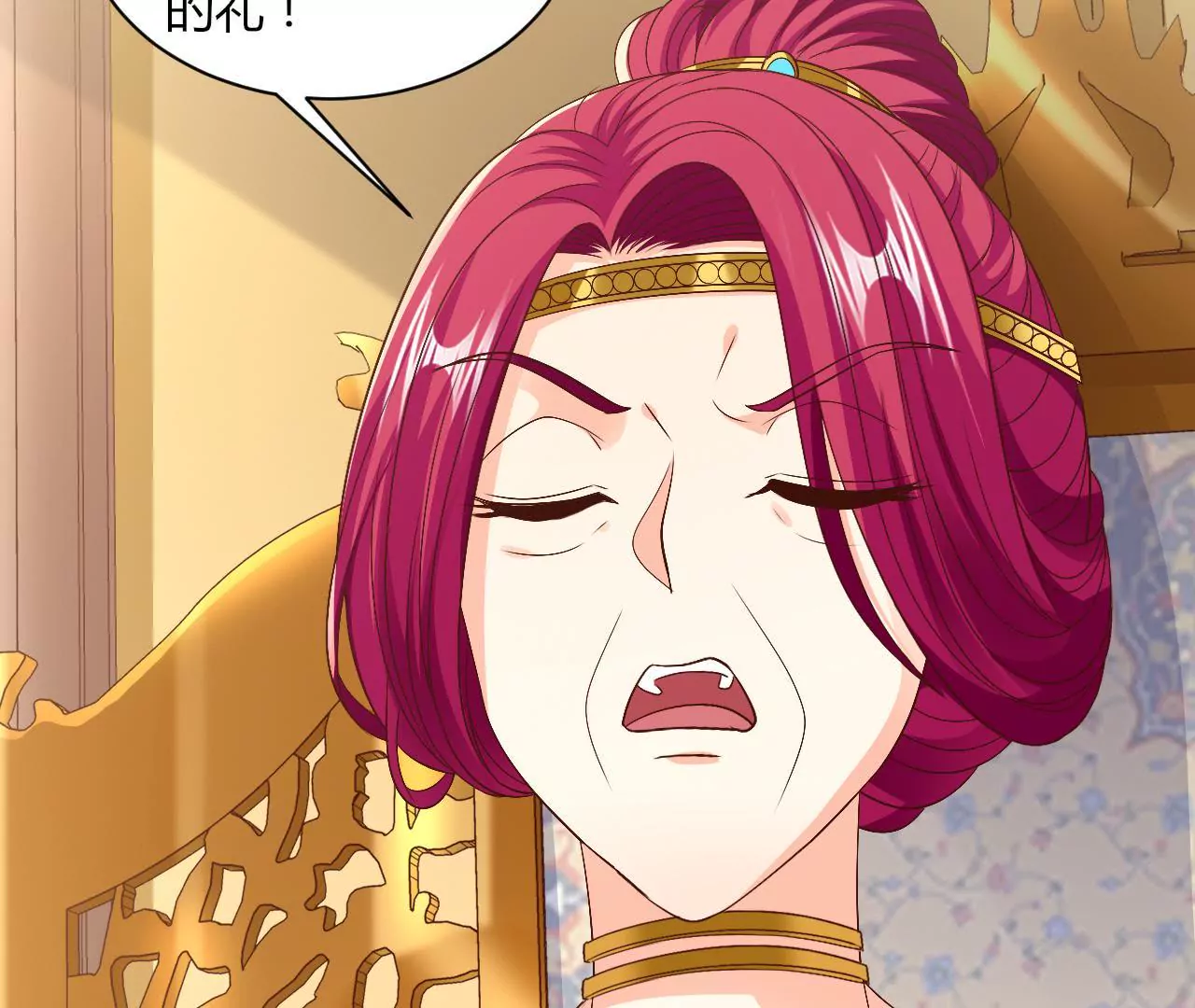 第103话 东窗事发(1/2)-第105话