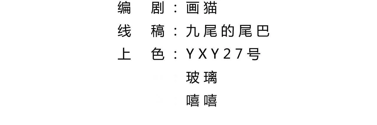 第103话 东窗事发(1/2)-第105话