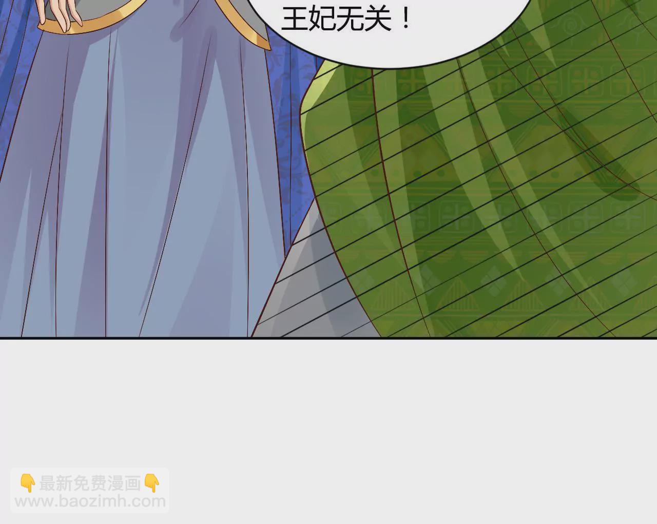 第103话 东窗事发(1/2)-第105话