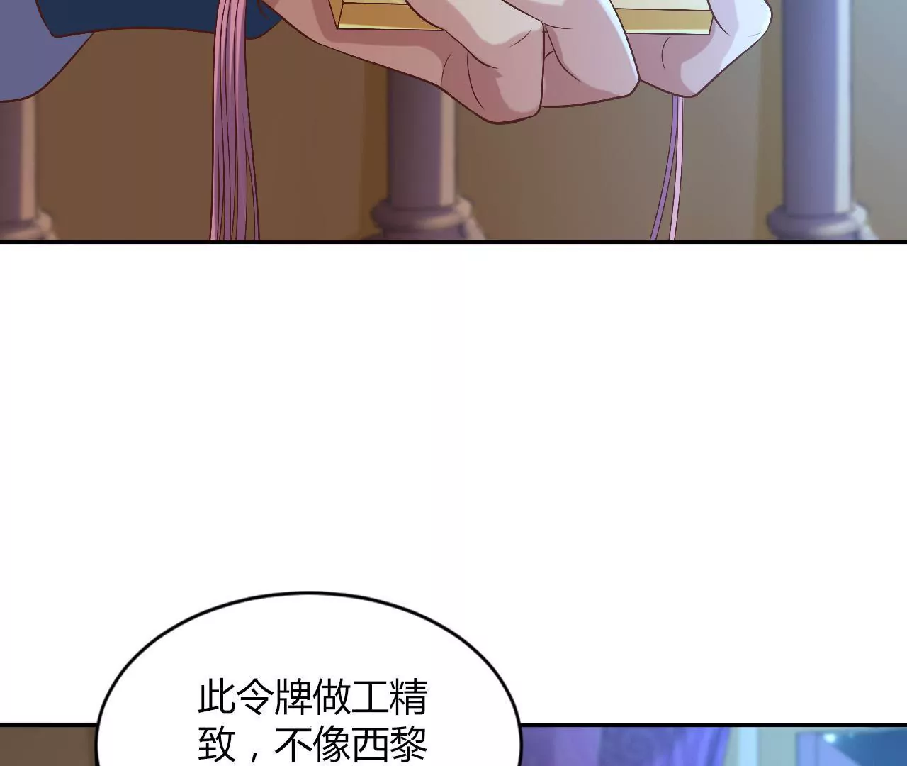 第105话 试探(1/2)-第107话