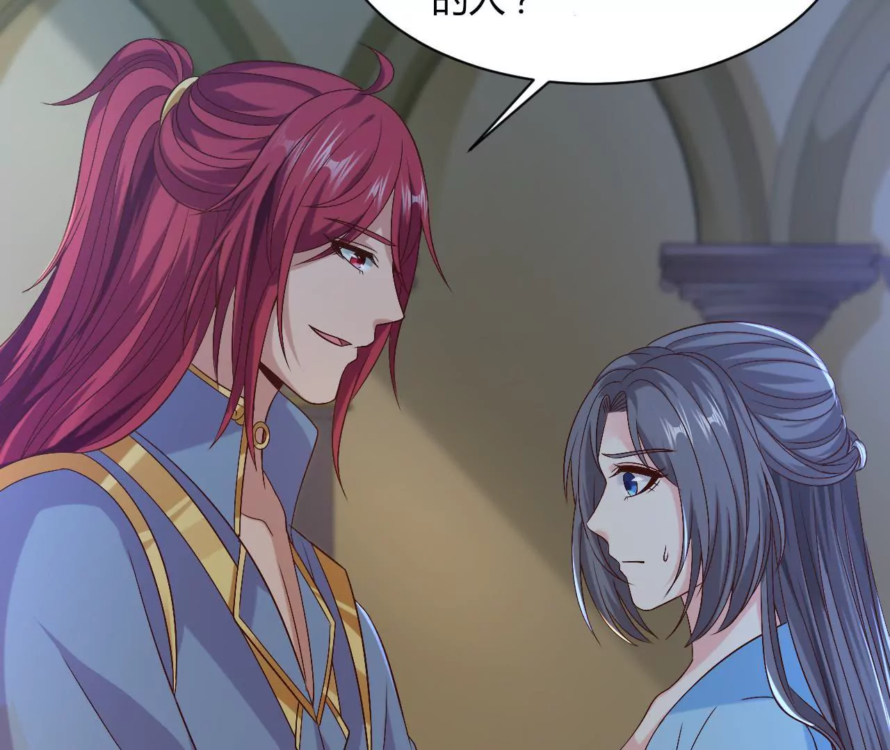 第105话 试探(1/2)-第107话