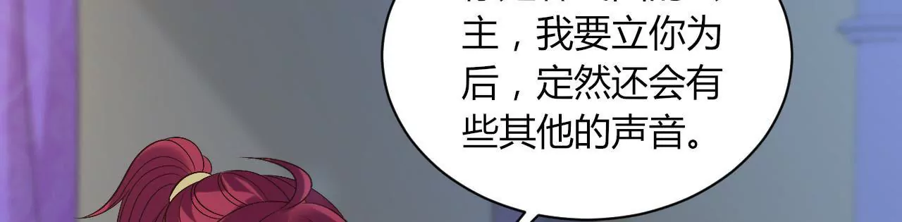 第105话 试探(1/2)-第107话