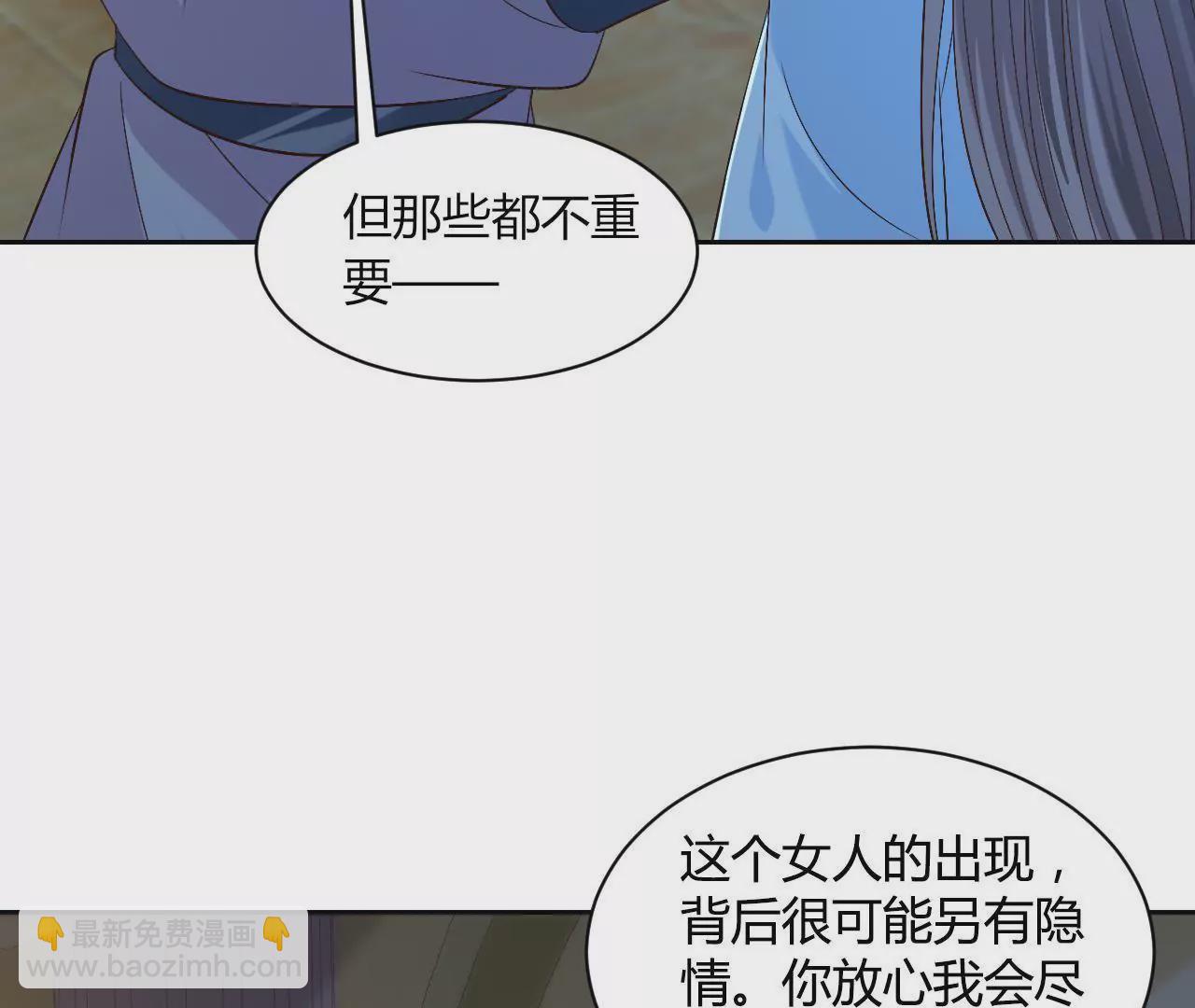 第105话 试探(1/2)-第107话