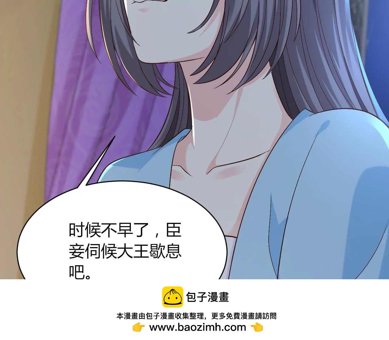 第105话 试探(1/2)-第107话