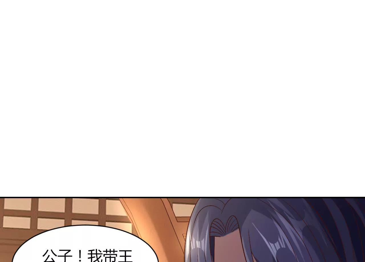 第107话 采儿失踪(1/2)-第109话