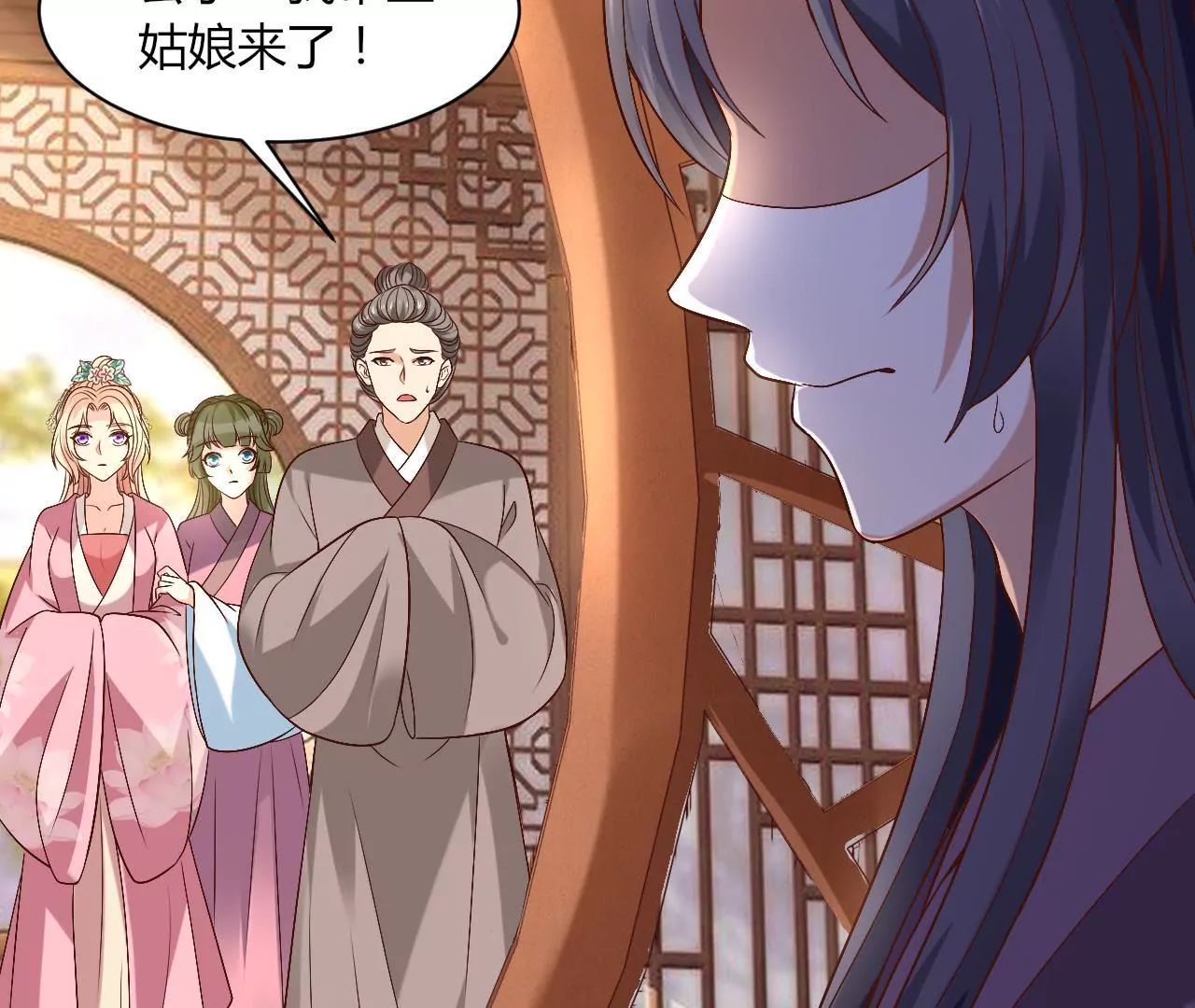 第107话 采儿失踪(1/2)-第109话